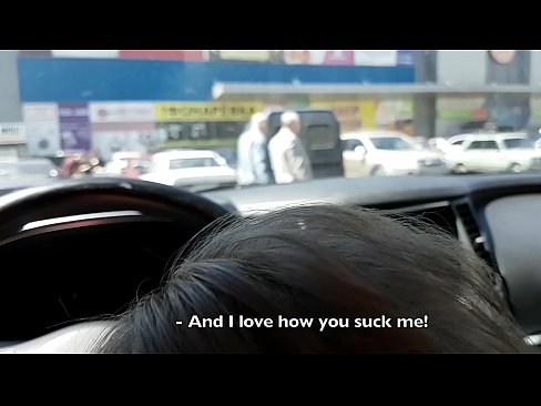 ❤️ スーパーマーケットの外の駐車場で右のフェラチオ ❤ 美女ポルノ ❌️❤
